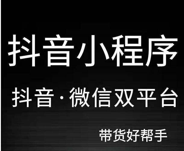 所屬公司:武漢方吳文化傳播更多產品公司主營:小程序開發(fā)