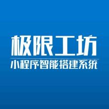 2018辦公軟件價(jià)格 報(bào)價(jià) 辦公軟件批發(fā) 第46頁(yè) 黃頁(yè)88IT網(wǎng)