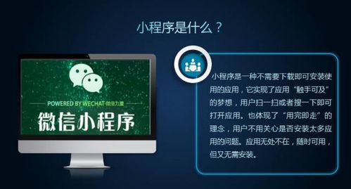 昨天連江誕生了一個(gè)這樣的小程序...